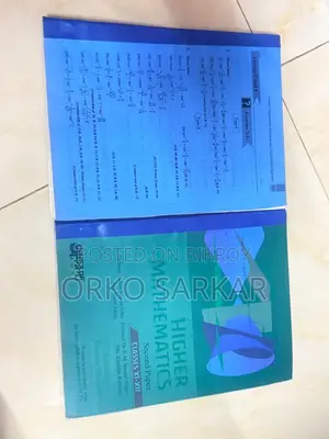 ইঞ্জিনিয়ারিং, মেডিকেল এবং এইচএসসি বই