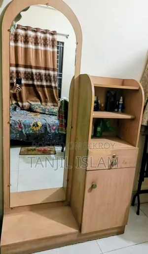 ড্রেসিং টেবিল (ড্রেসিং টেবিল ফুল মিরর)