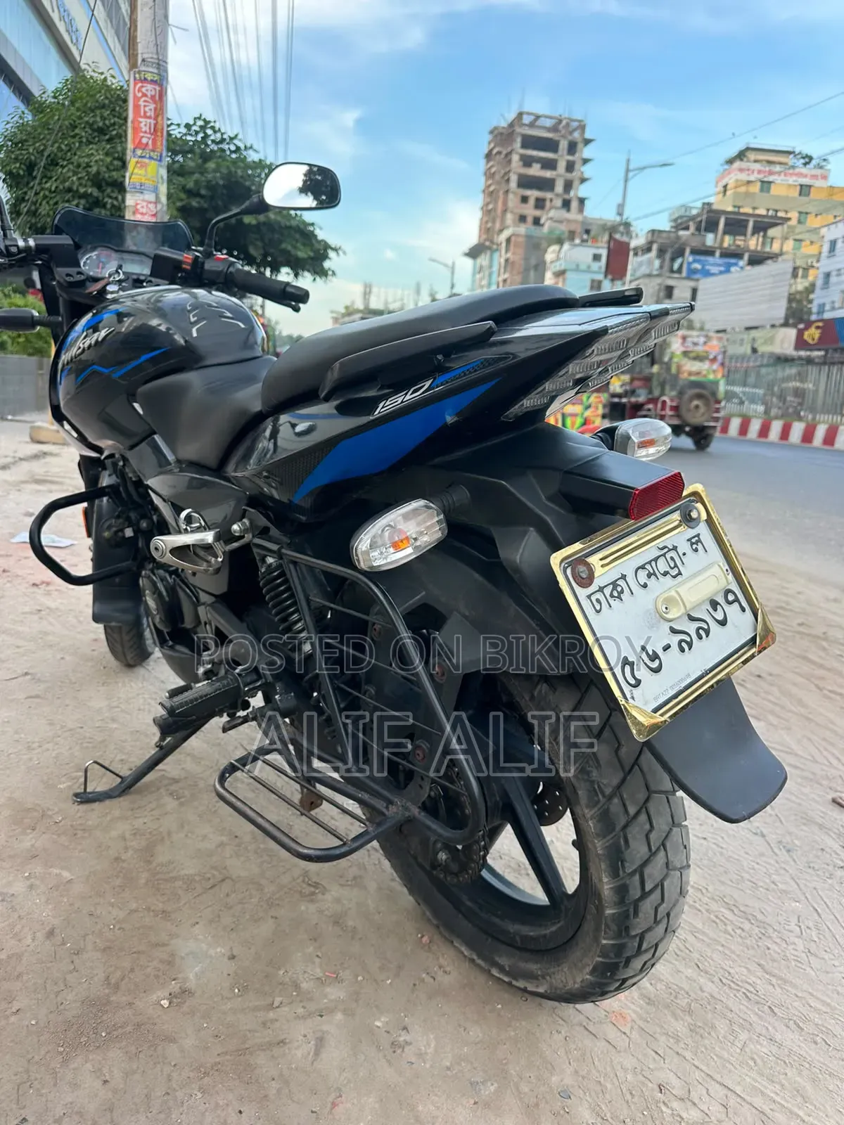 Bajaj Pulsar 150 2022 Blue