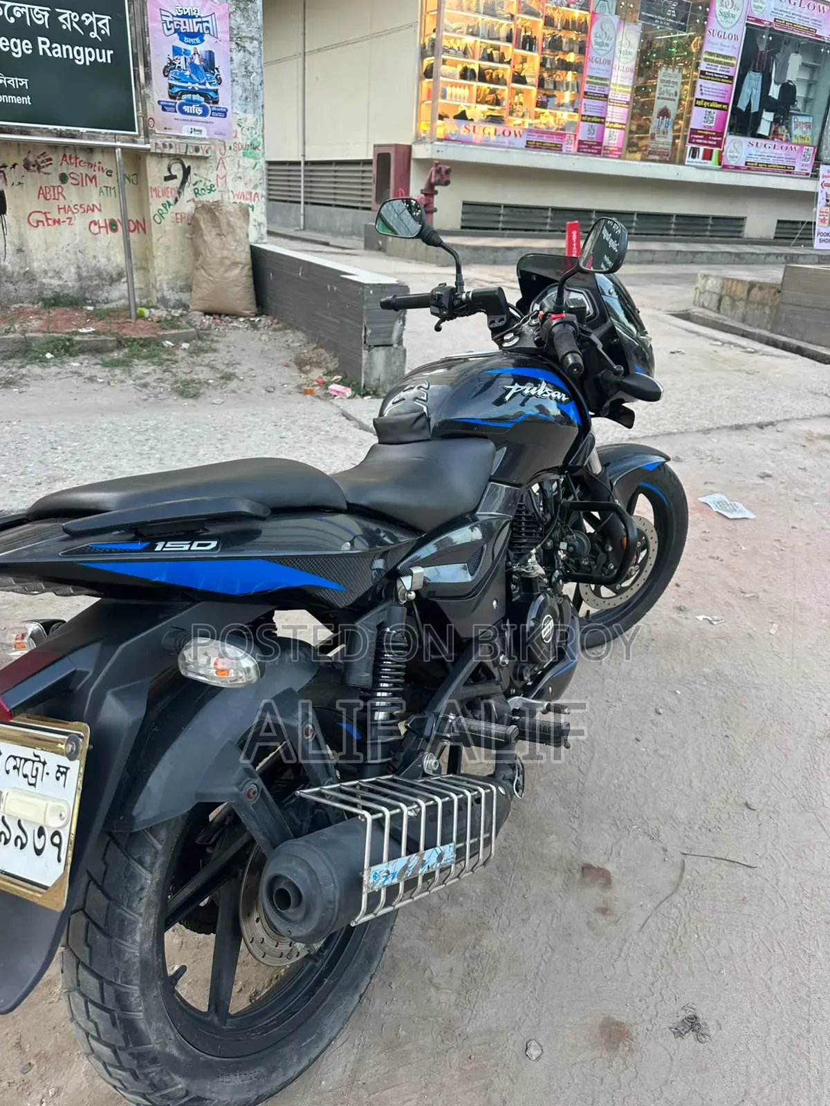 Bajaj Pulsar 150 2022 Blue