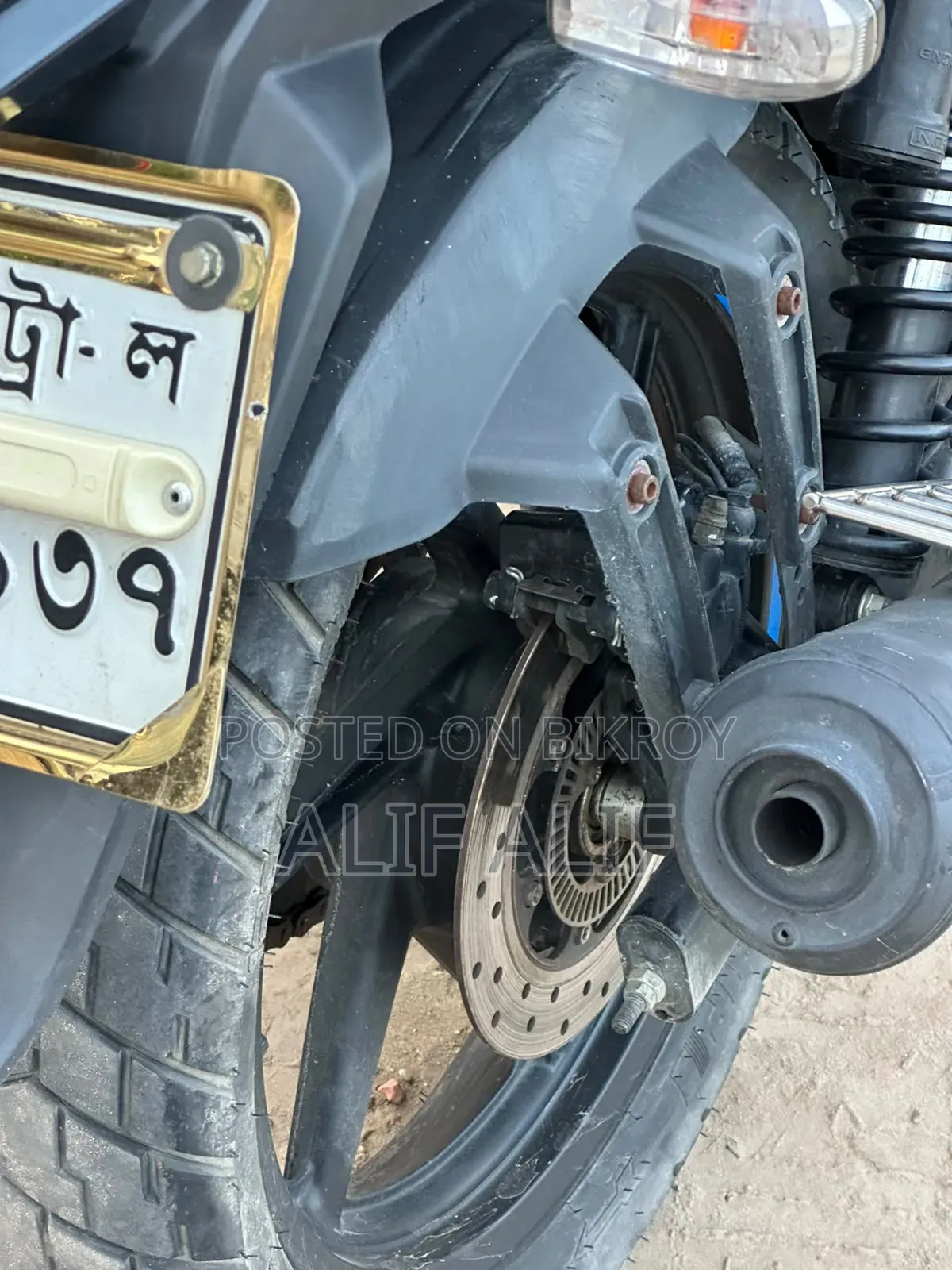 Bajaj Pulsar 150 2022 Blue
