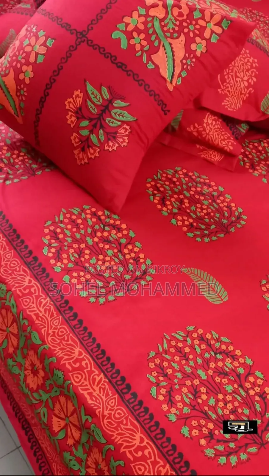 বেডশিট কিং সাইজ
