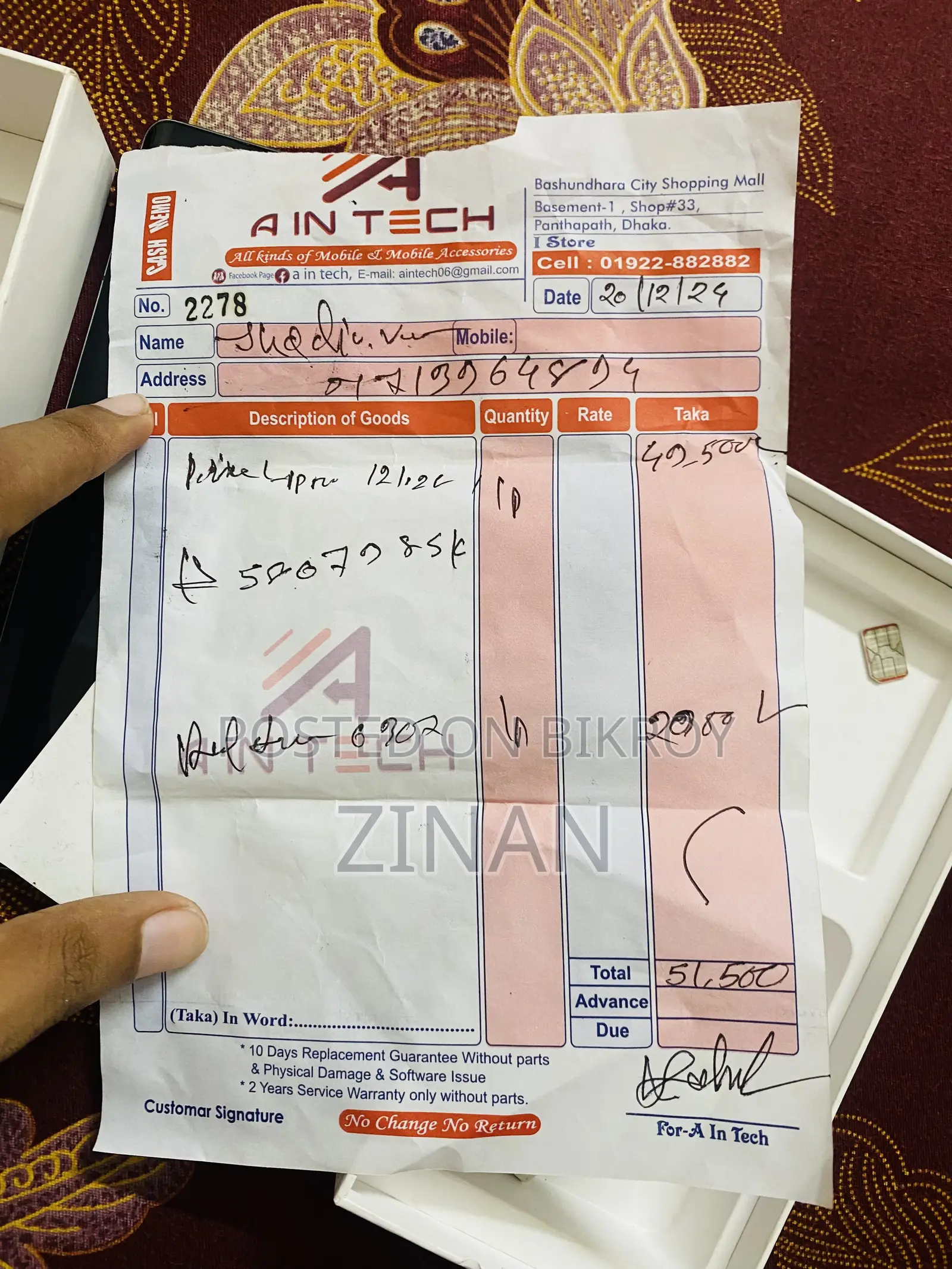 গুগল পিক্সেল ৭ প্রো ১২৮ জিবি কালো