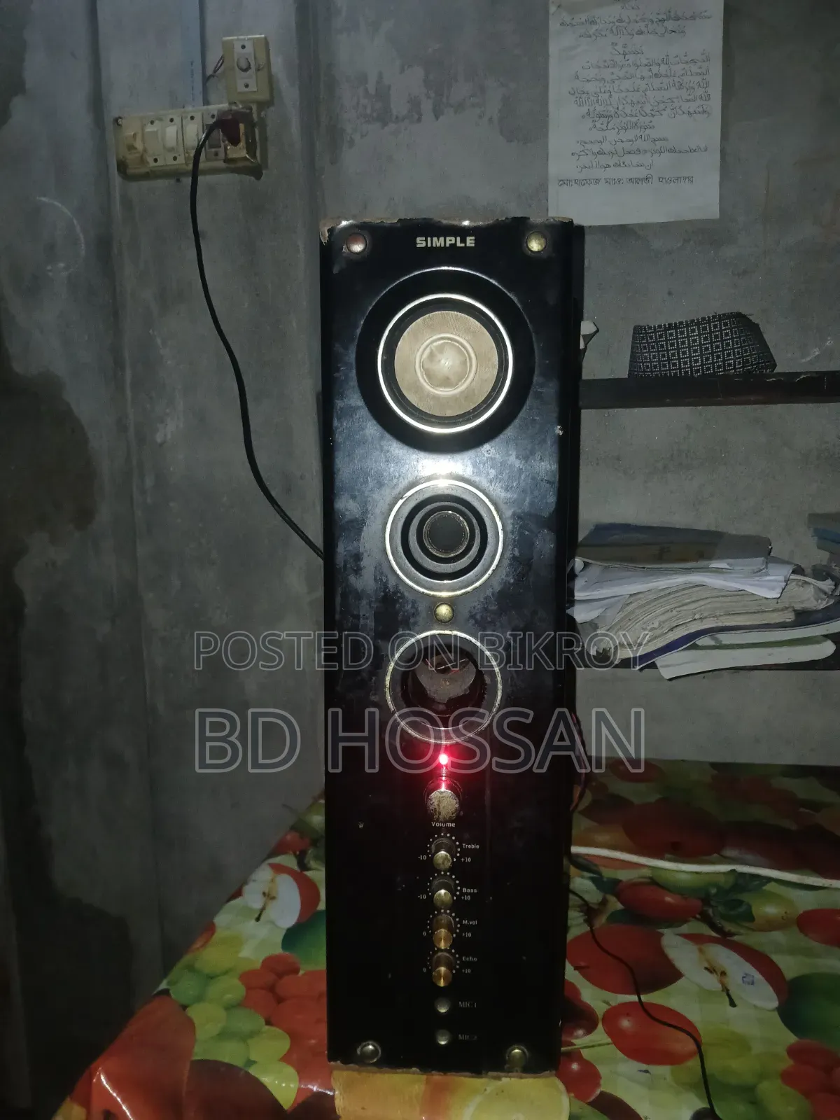 সাউন্ড বক্স বিক্রি করা হবে