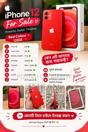 Apple iPhone 12 128 GB Red