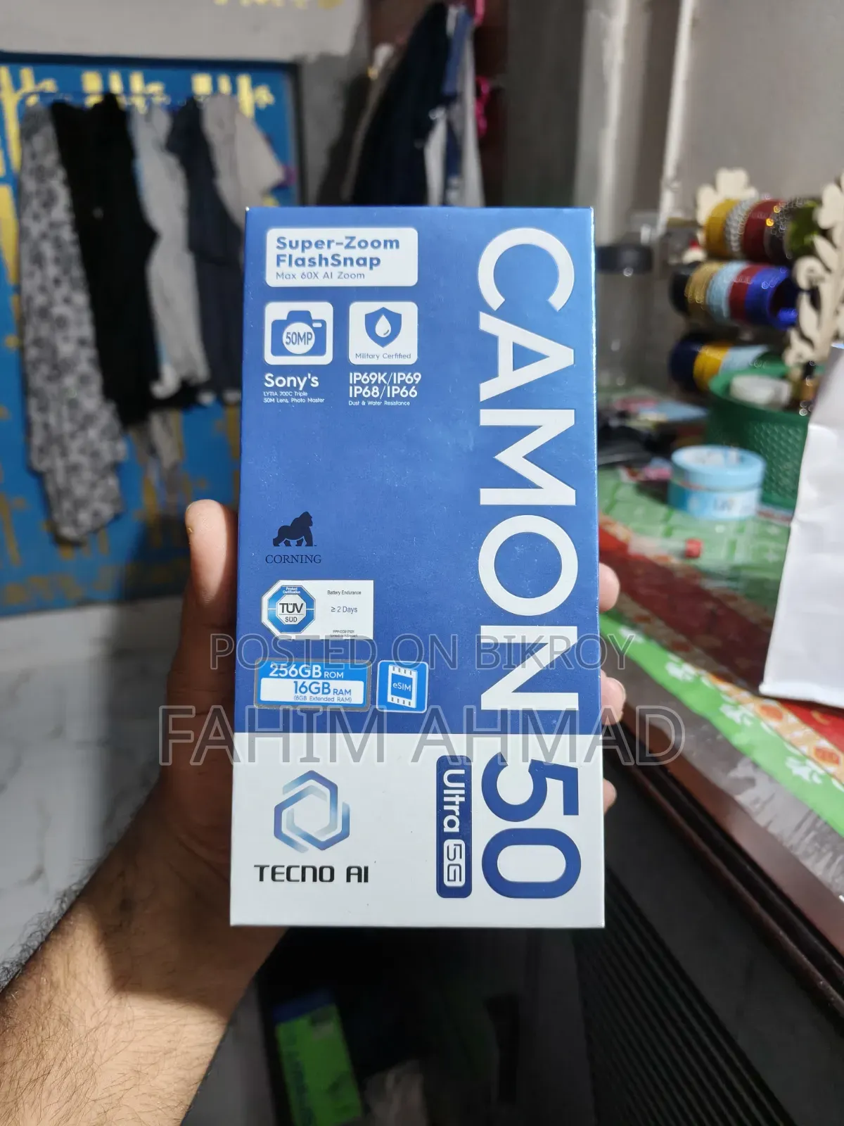 টেকনো ক্যামন ৫০ আল্ট্রা ২৫৬ জিবি