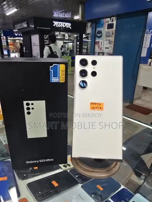 নতুন স্যামসাং গ্যালাক্সি এস২৩ আল্ট্রা ৫১২ জিবি সিলভার