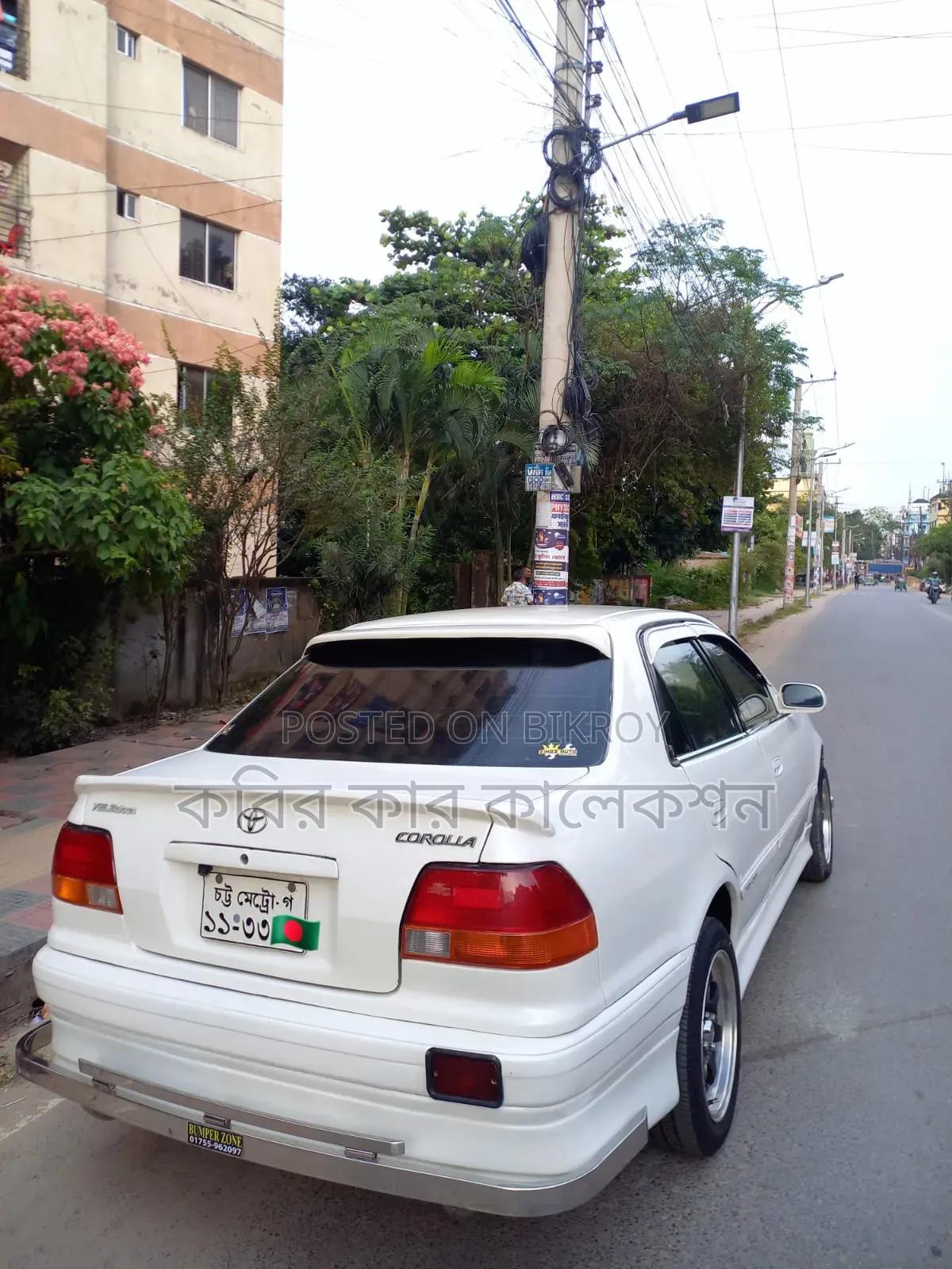 Toyota Corolla 1995 Pearl