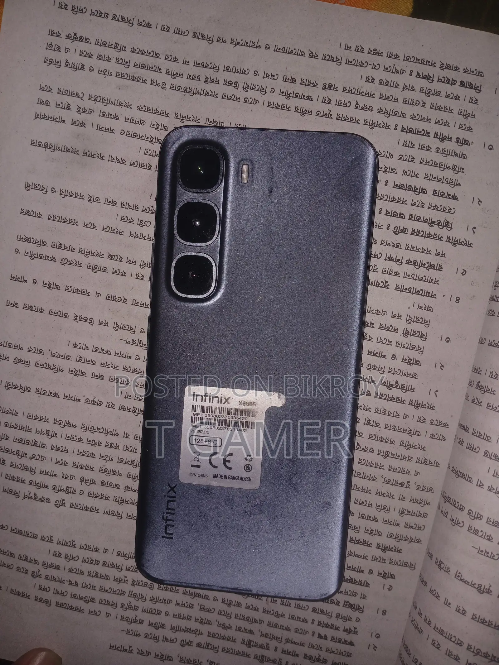 Infinix Hot 60 Pro+ 128 GB Black