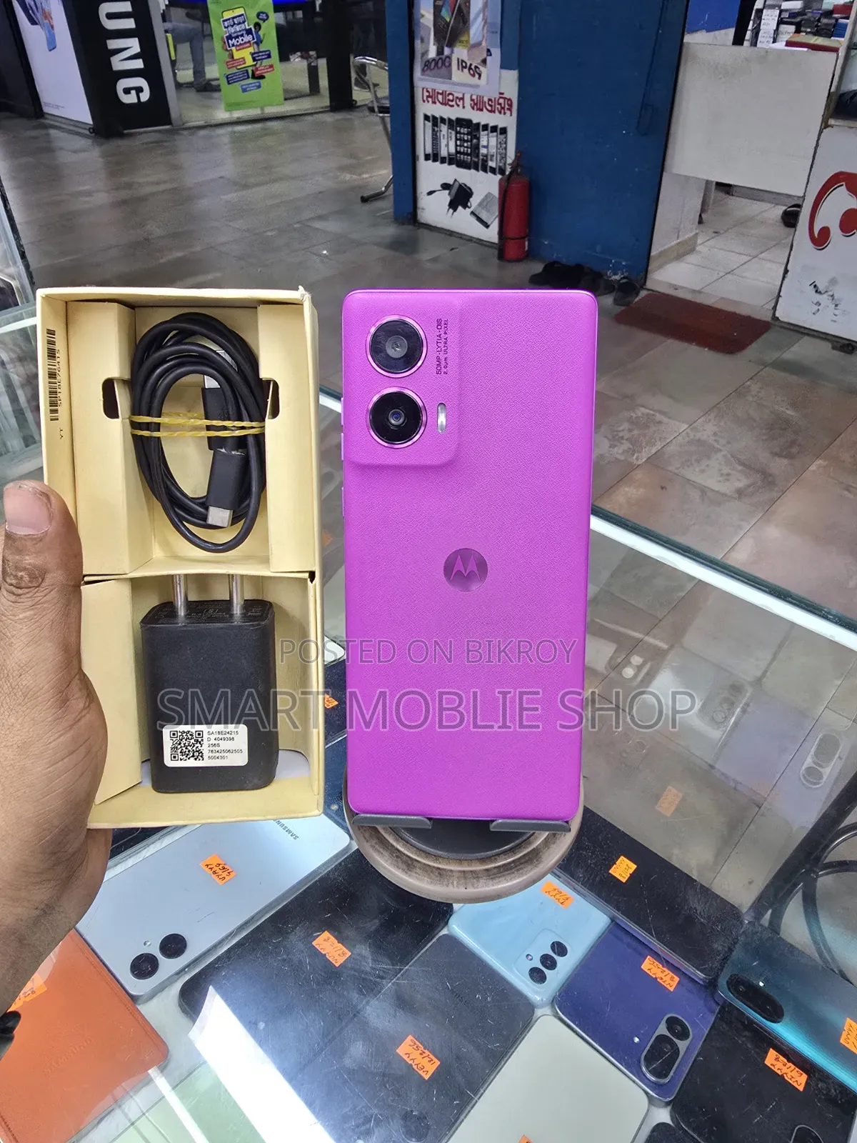 Motorola G96 5G 256 GB Pink