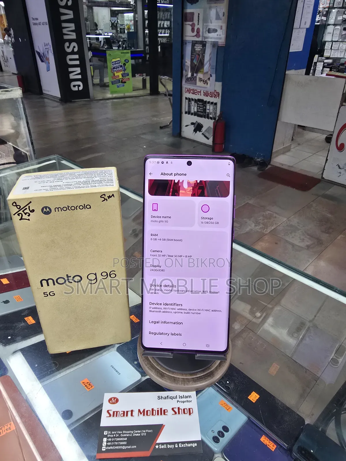 Motorola G96 5G 256 GB Pink