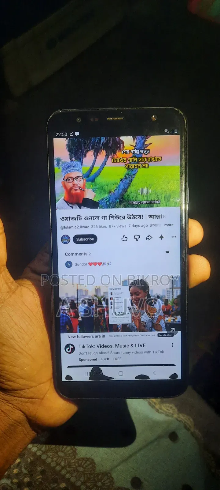 স্যামসাং গ্যালাক্সি জে৪ প্লাস ৩২ জিবি ব্ল্যাক