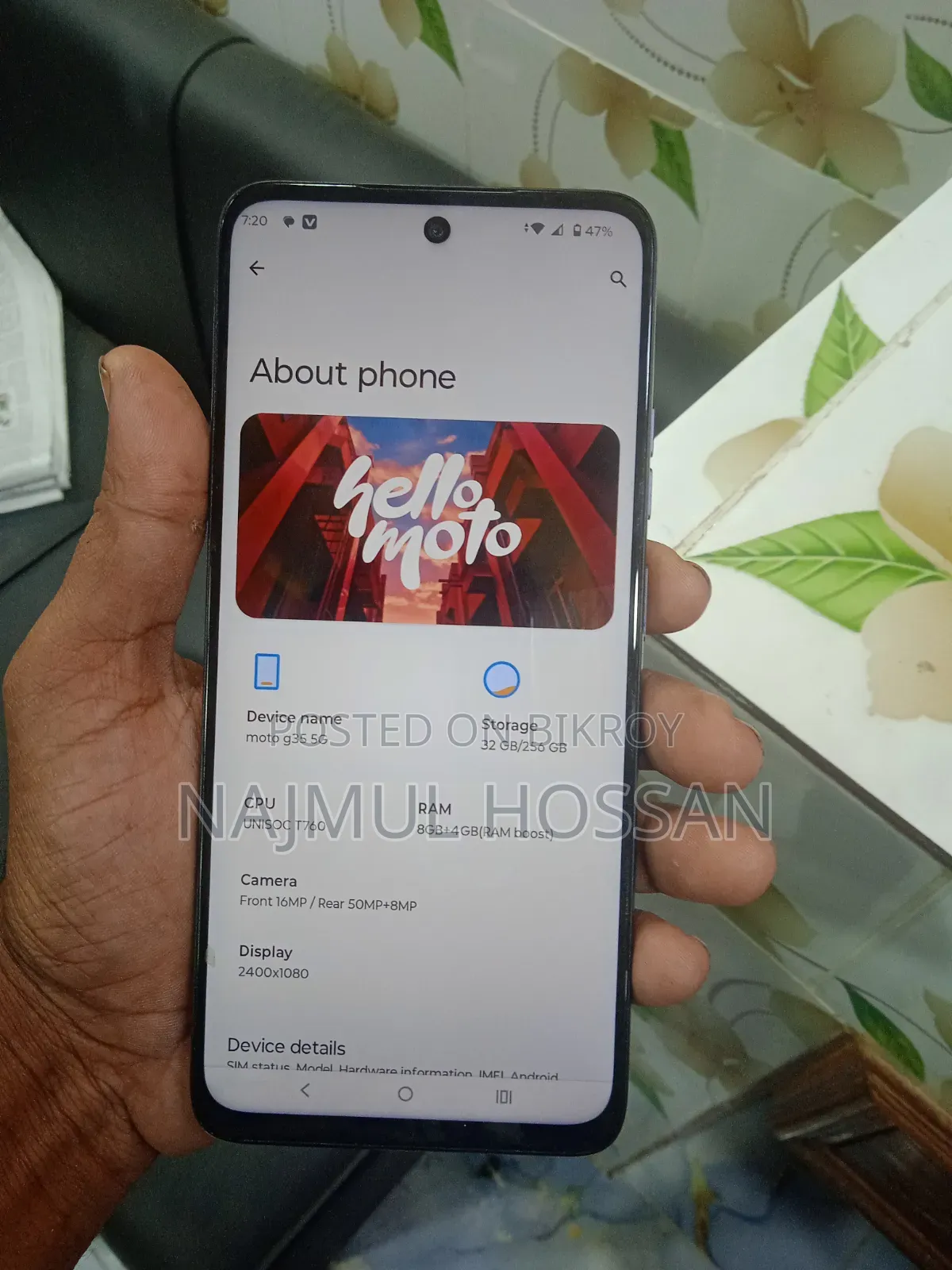 মটোরোলা মোটো জি৩৫ ২৫৬ জিবি নীল