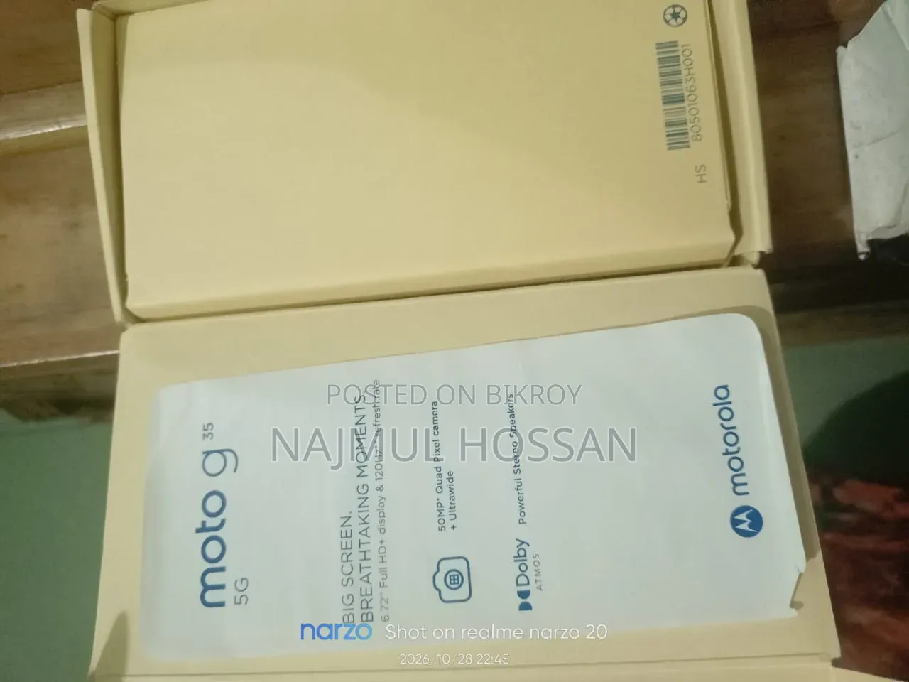 মটোরোলা মোটো জি৩৫ ২৫৬ জিবি নীল