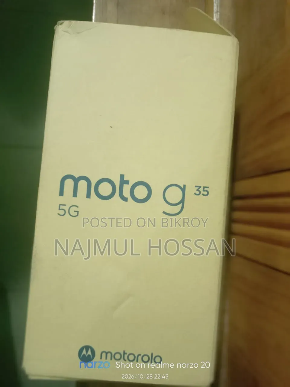 মটোরোলা মোটো জি৩৫ ২৫৬ জিবি নীল