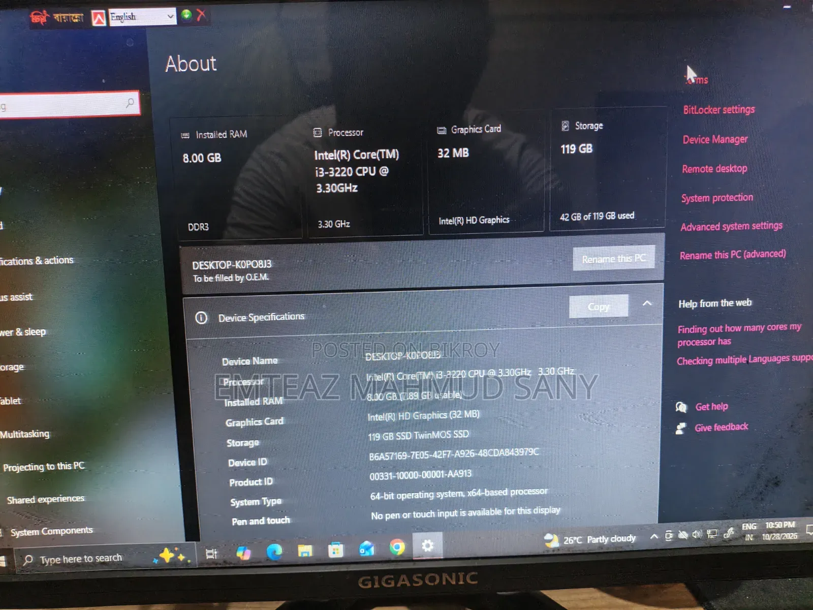 Desktop Computer 3XS Edge Glacier 8GB Intel Core i3 SSD 128GB