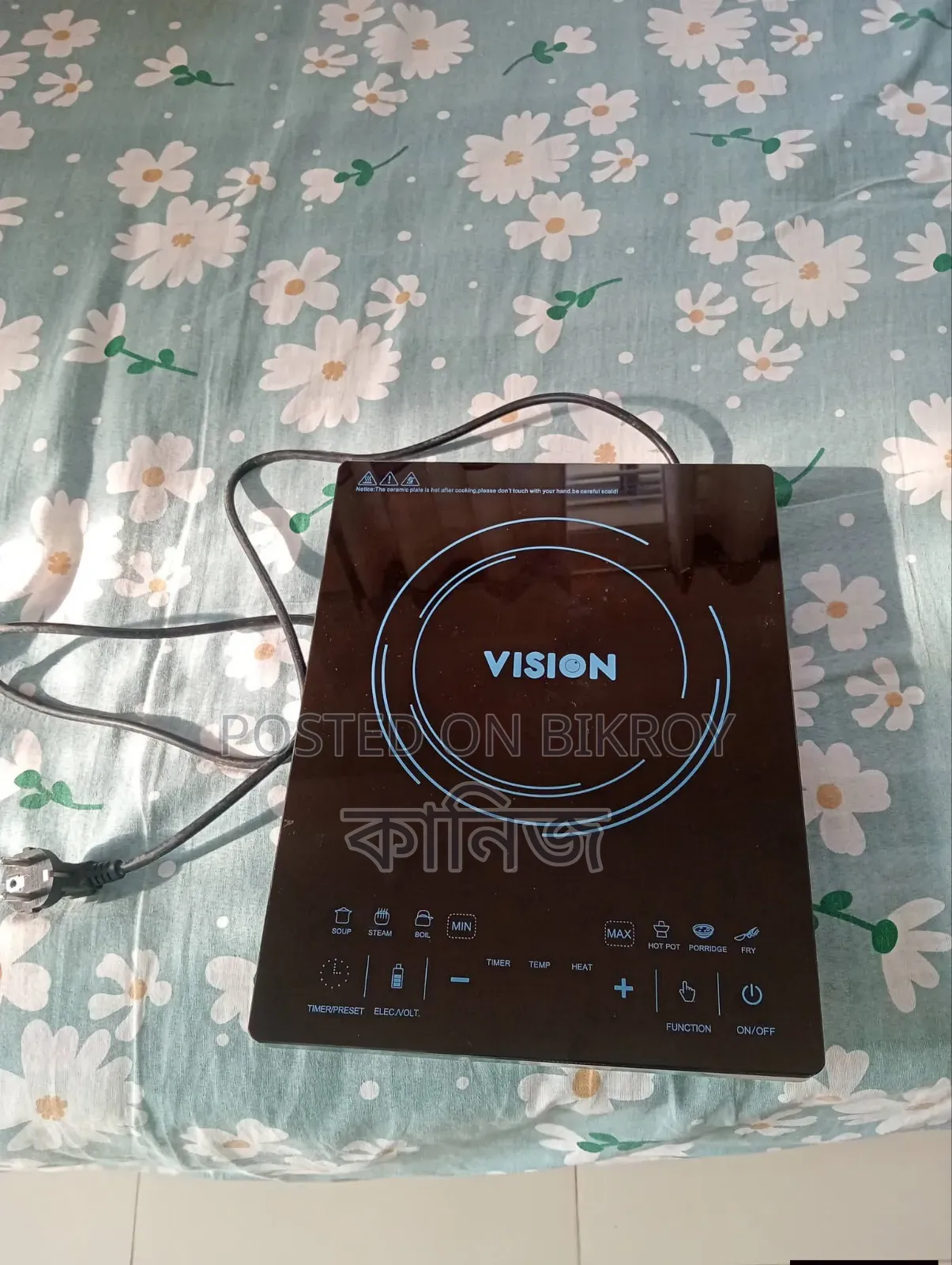 Vision Induction