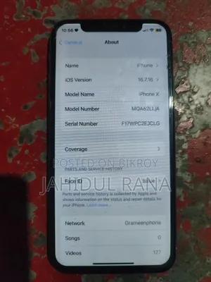 অ্যাপল আইফোন এক্স ৬৪ জিবি সাদা