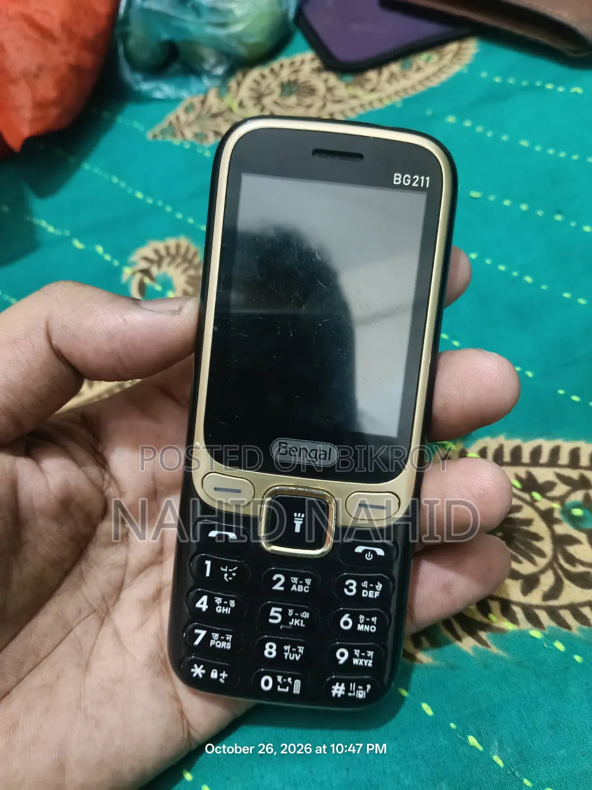 নিউ বেঙ্গল বিজি২১১ ব্লু