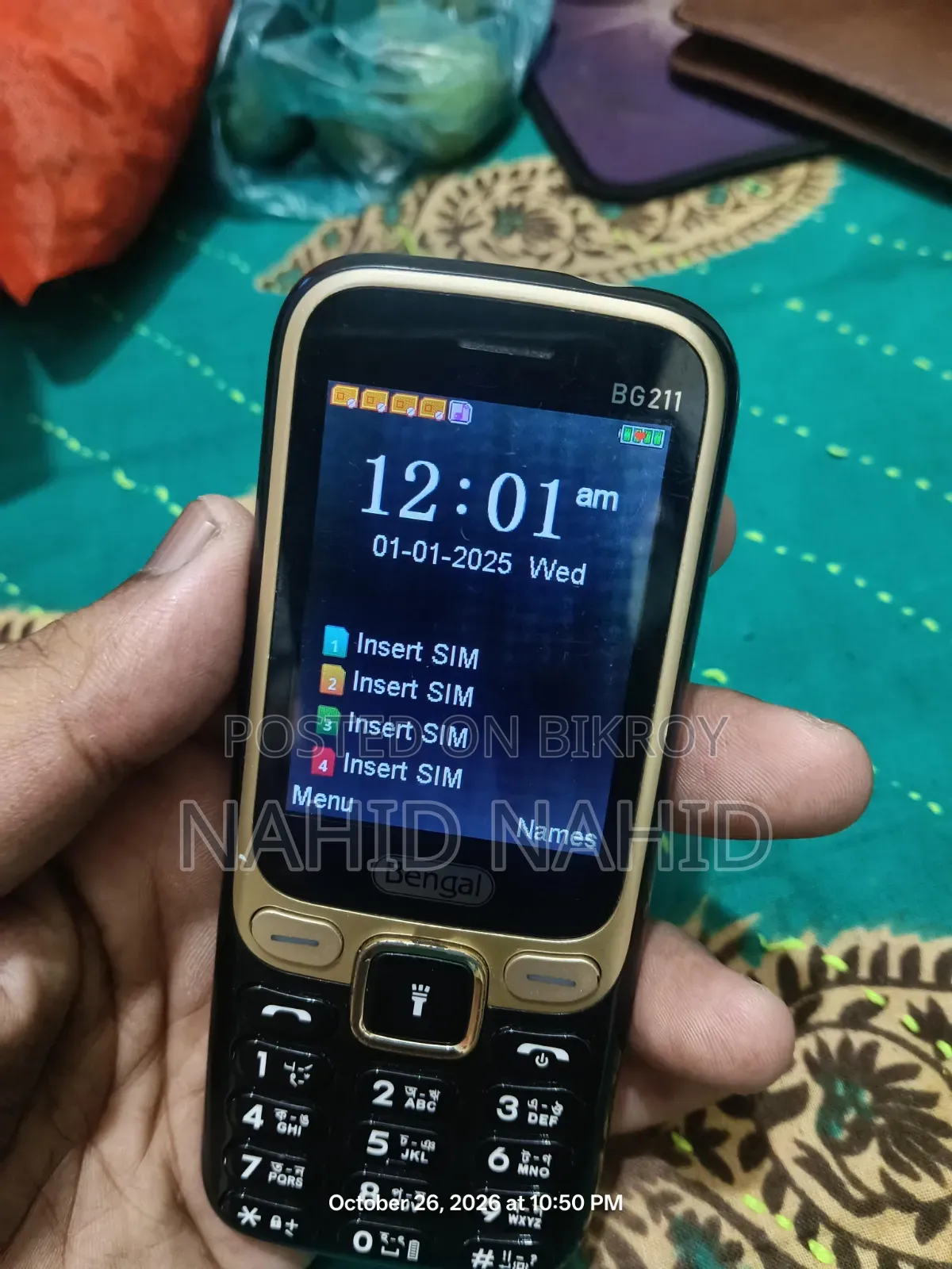 নিউ বেঙ্গল বিজি২১১ ব্লু