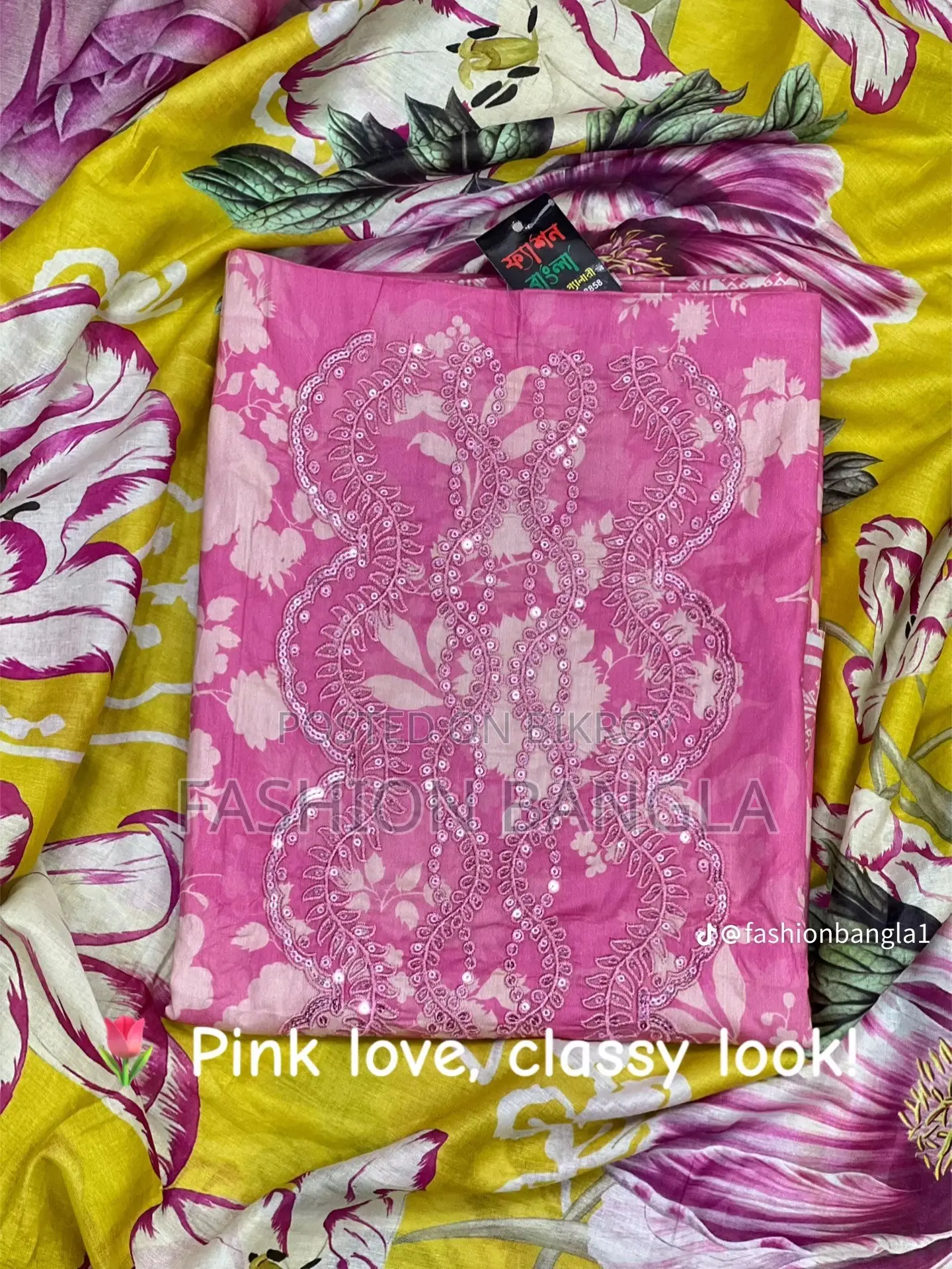 Peosi Dress sell