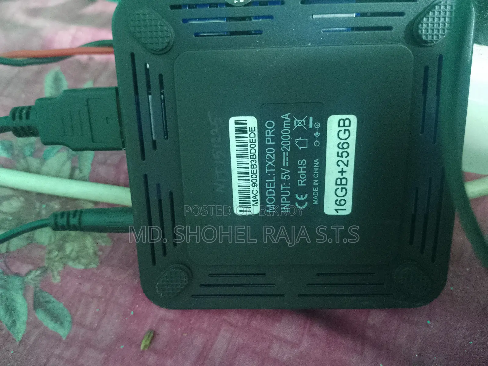 টিভি কার্ড ভালো অবস্থায়