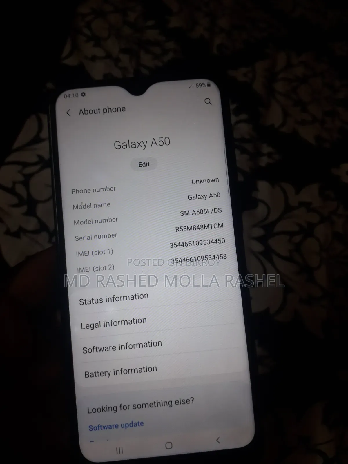 স্যামসাং গ্যালাক্সি এ৫০ ৬৪ জিবি গ্রিন