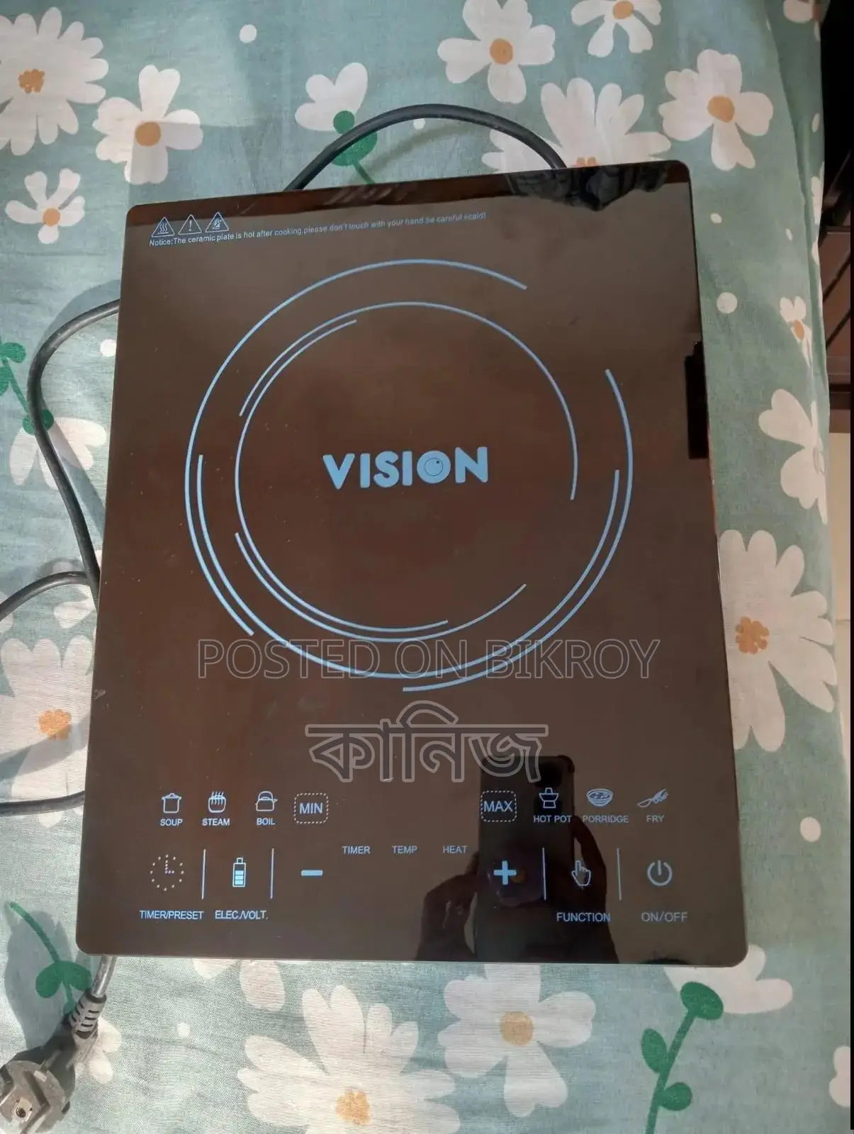 Vision Induction