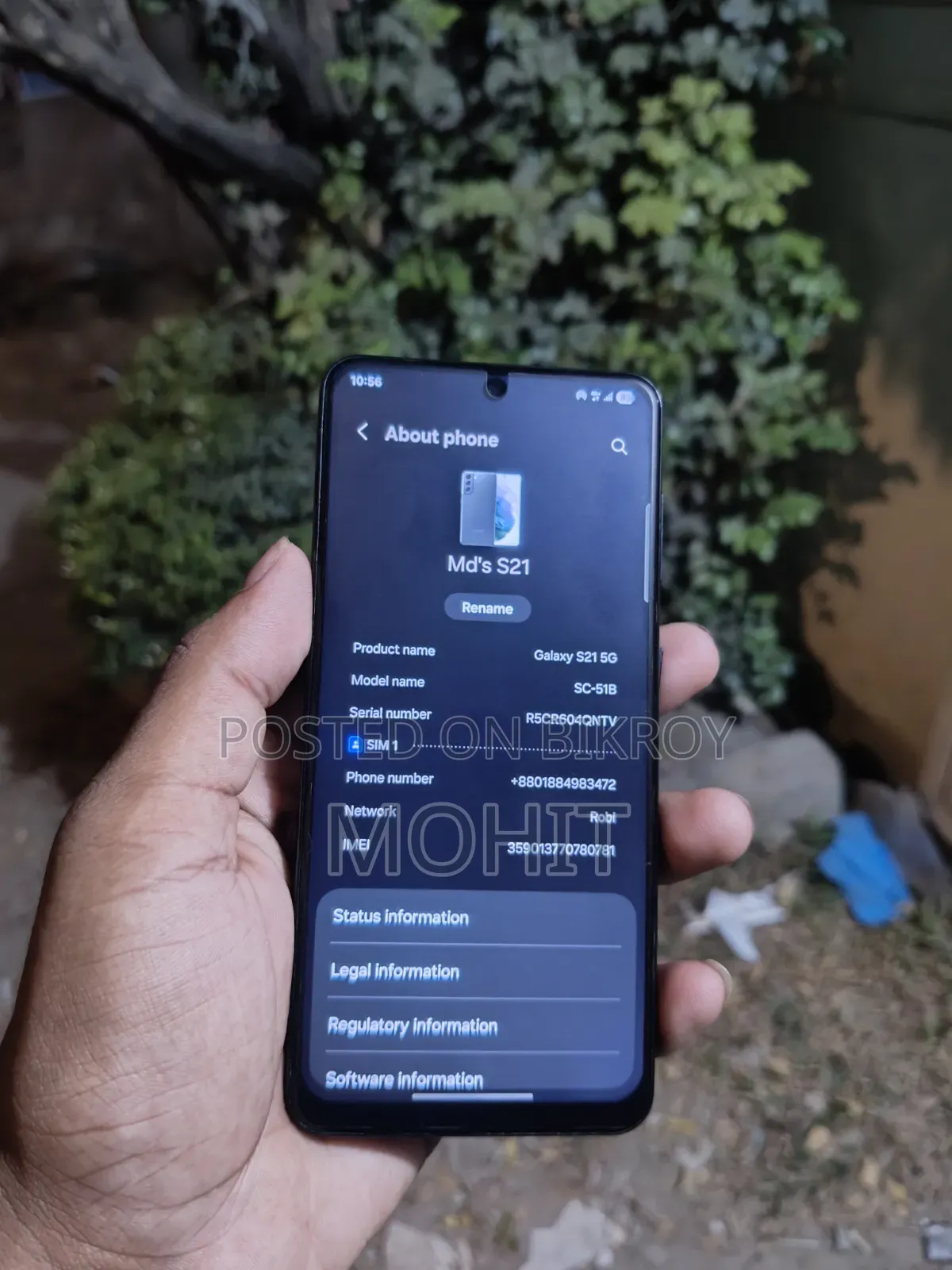 স্যামসাং গ্যালাক্সি এস২১ ৫জি ২৫৬ জিবি কালো