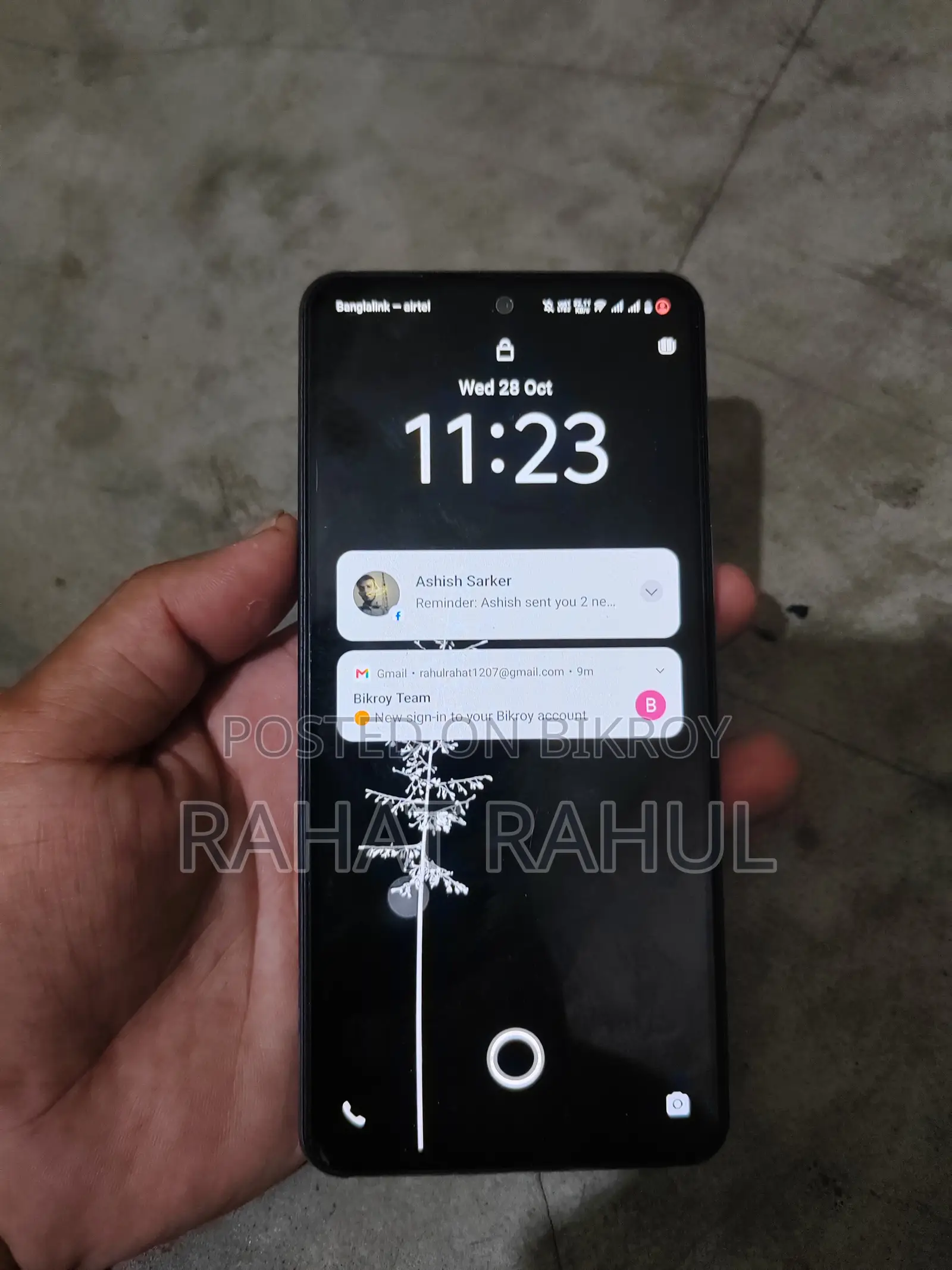 ভিভো ভি২৫ই ২৫৬ জিবি গ্রে