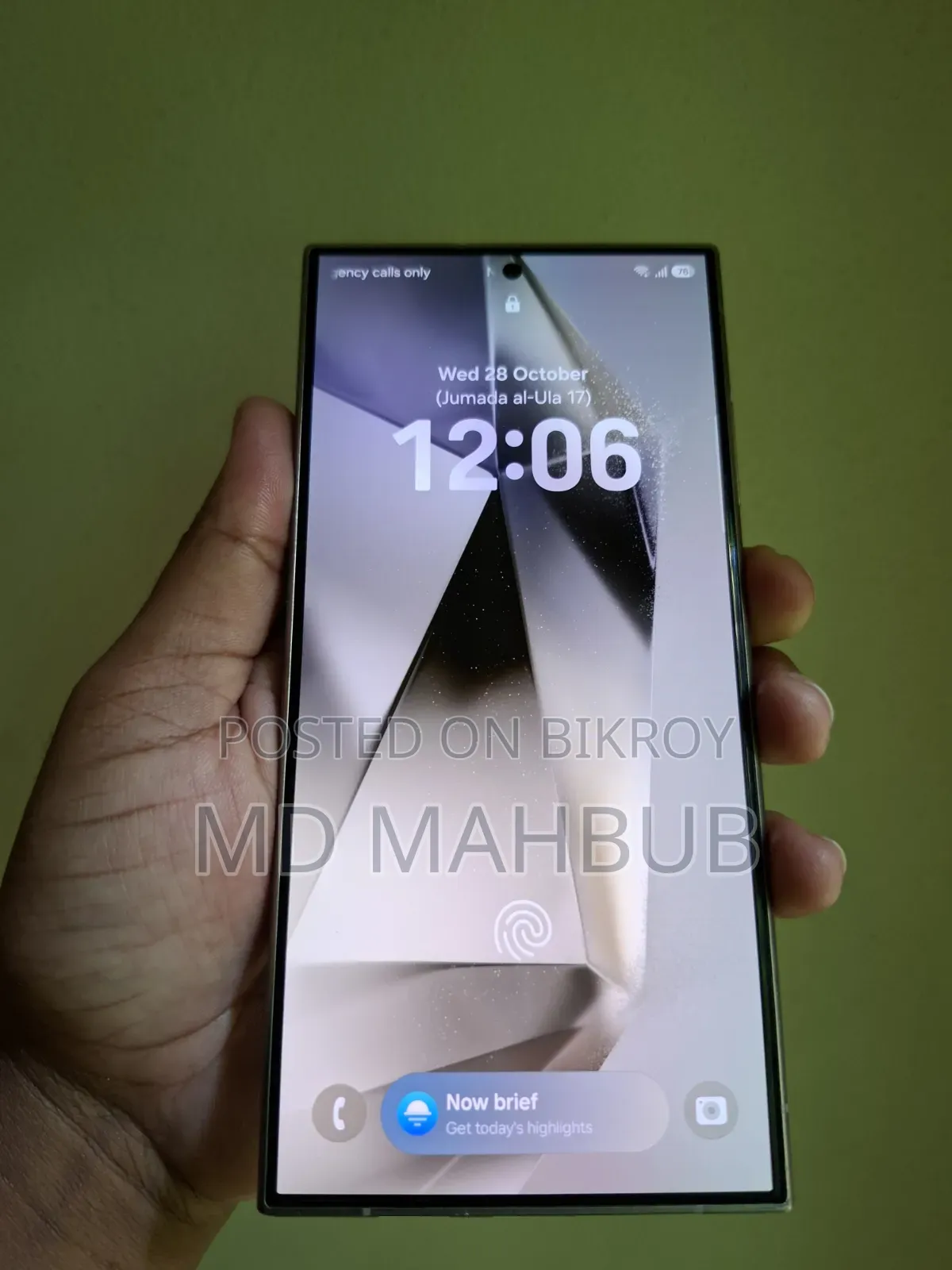 স্যামসাং গ্যালাক্সি এস২৪ আল্ট্রা ২৫৬ জিবি