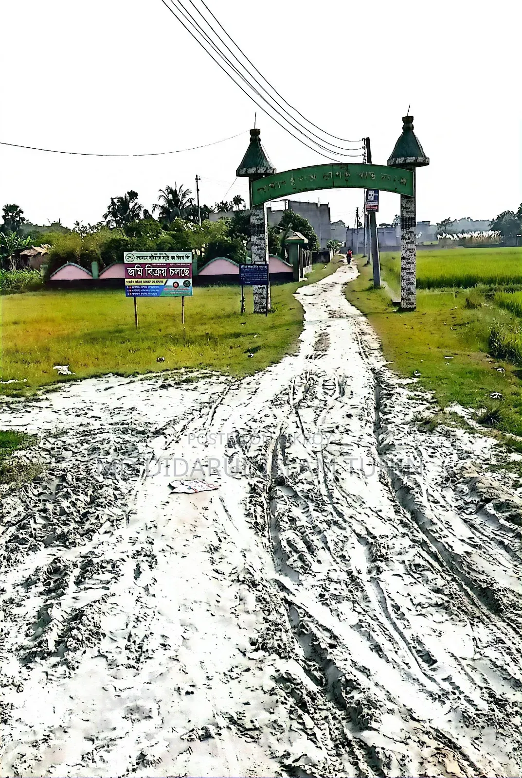 খুলনায় ৫ শতক জমি