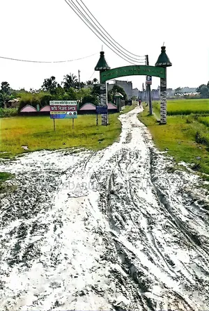 খুলনায় ৫ শতক জমি