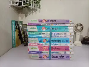 HSC Test Papers for Sale