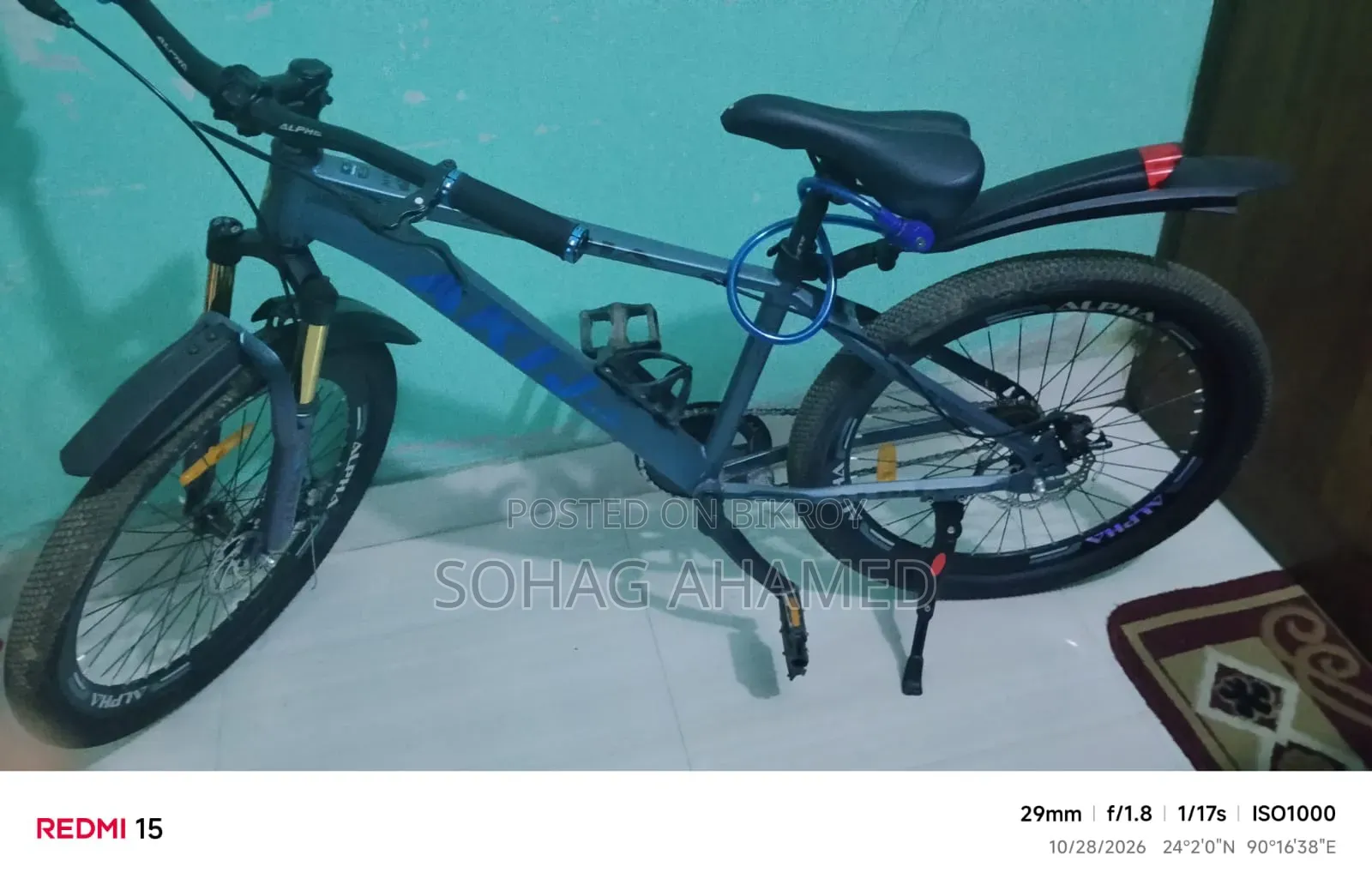 Akij Bicycle