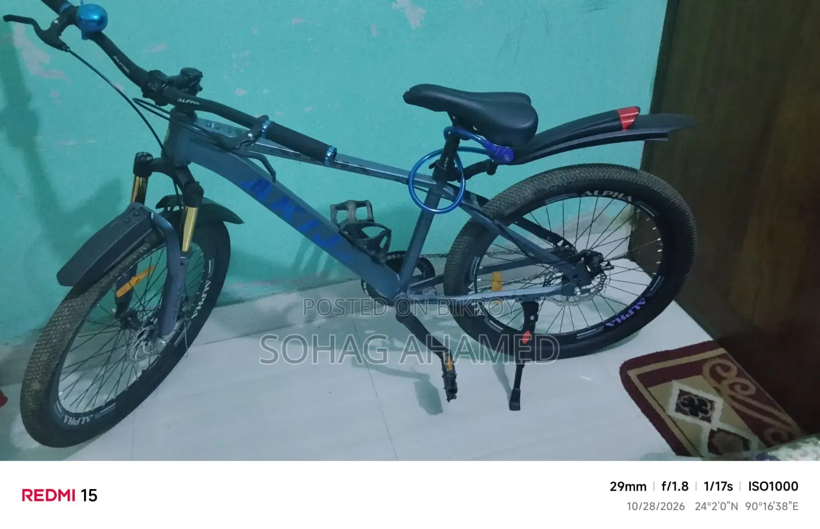 Akij Bicycle