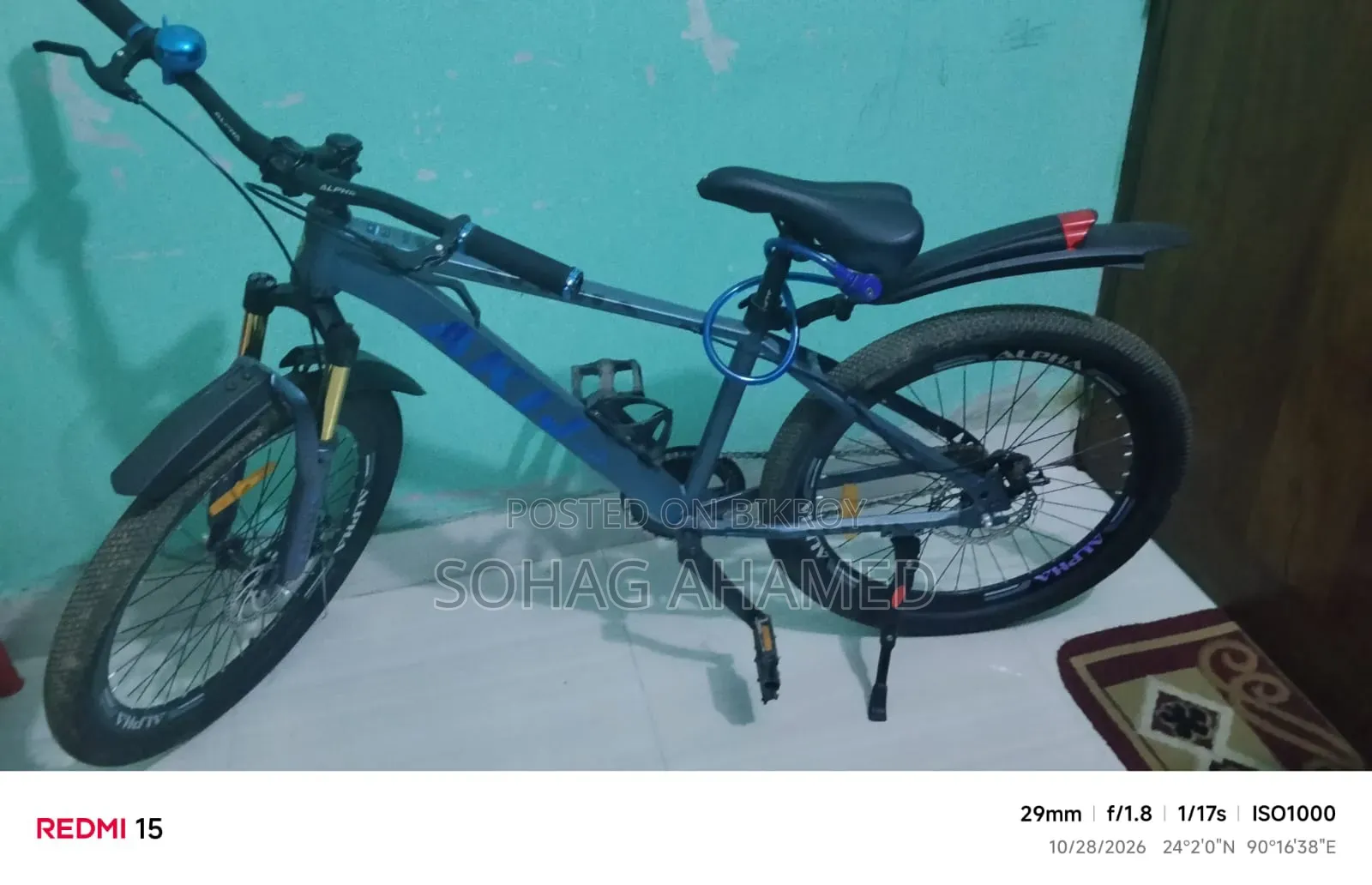 Akij Bicycle