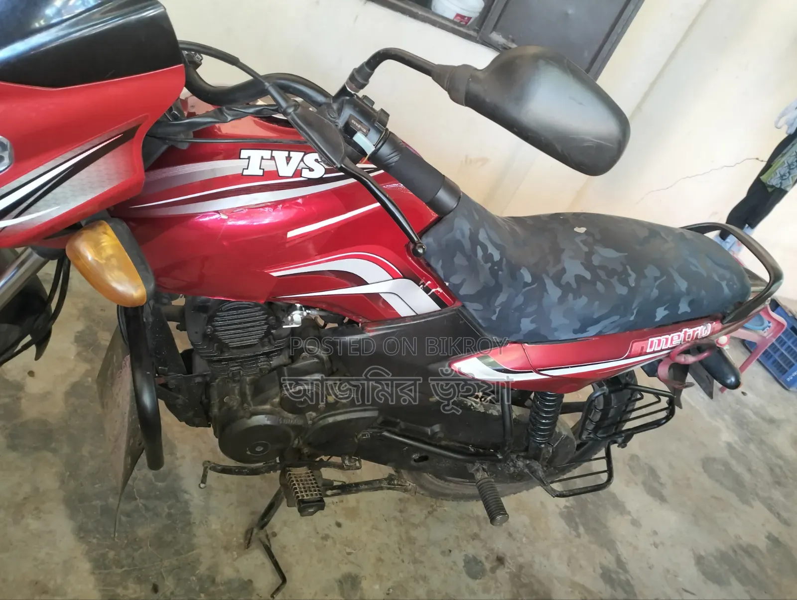 TVS Metro 2017 Red