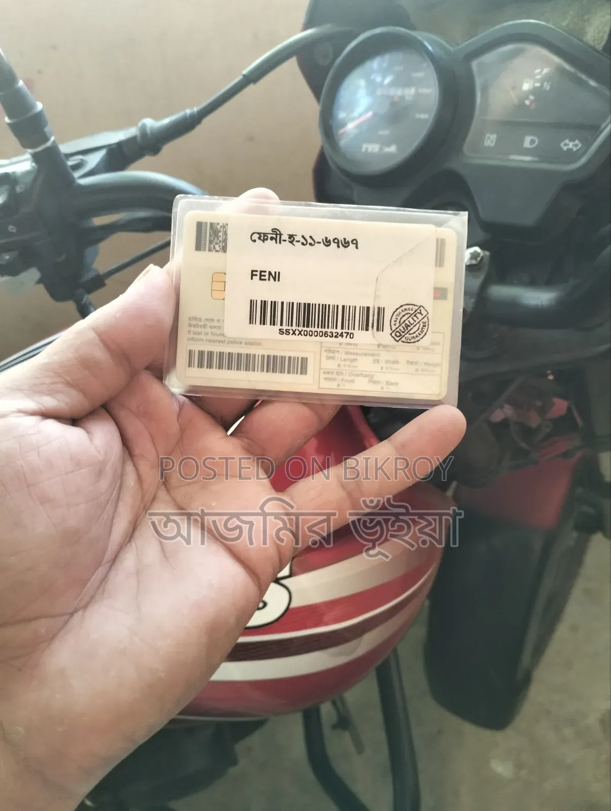 TVS Metro 2017 Red