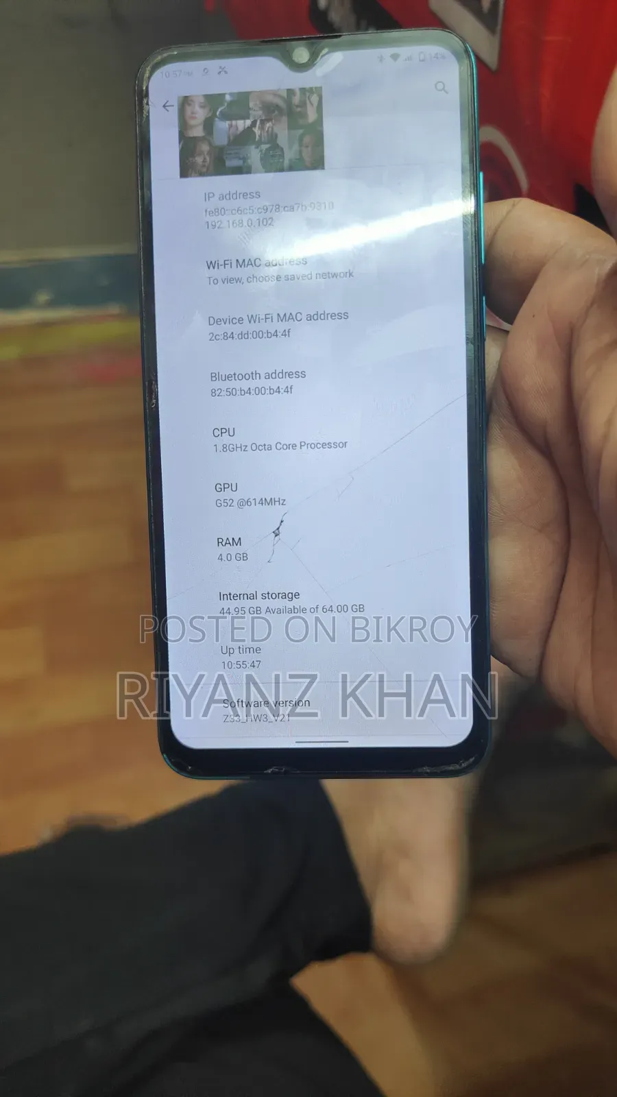 সিমফনি জেড৪৫ ৬৪ জিবি গ্রিন