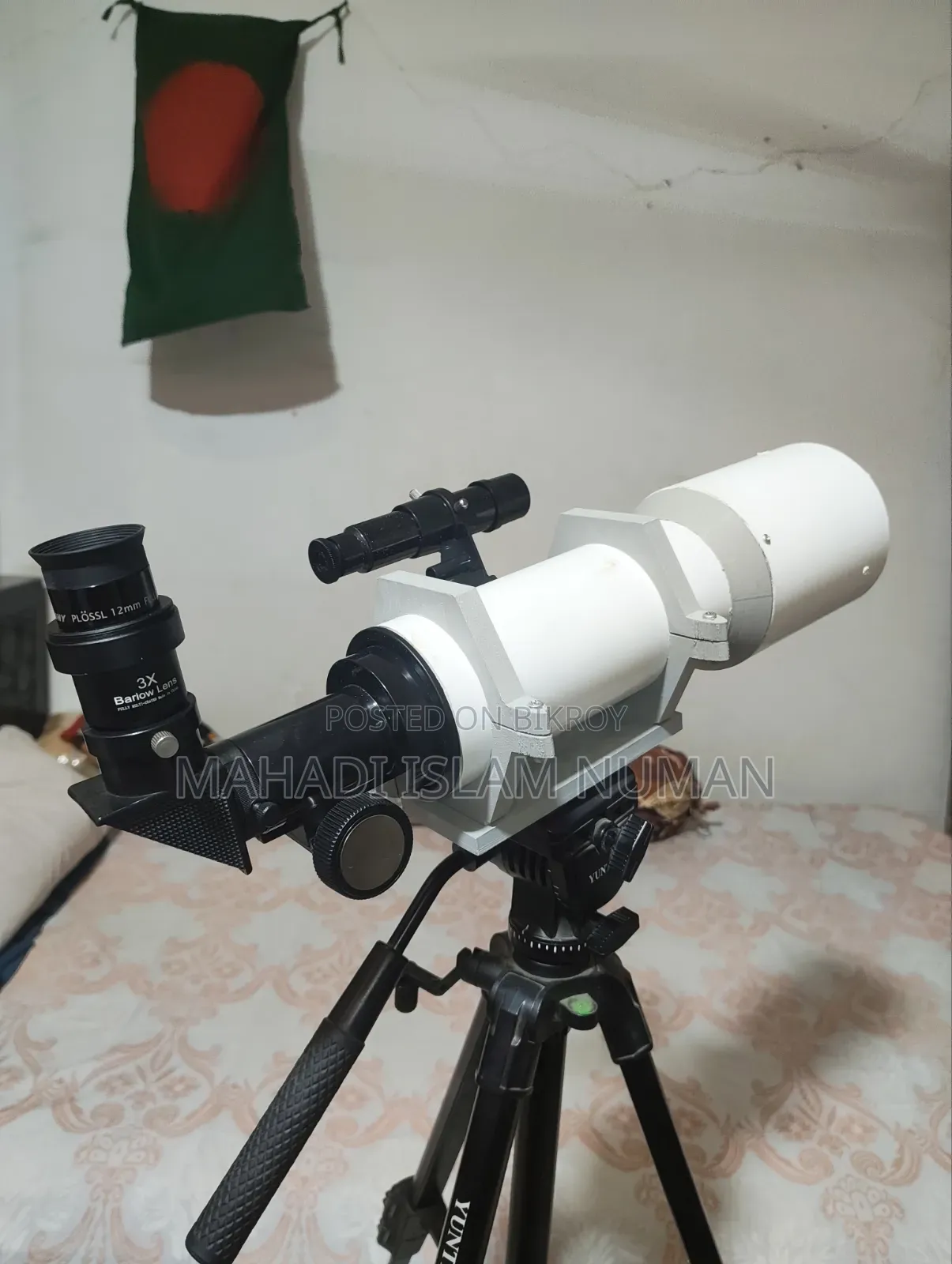 প্ল্যানেটারি টেলিস্কোপ