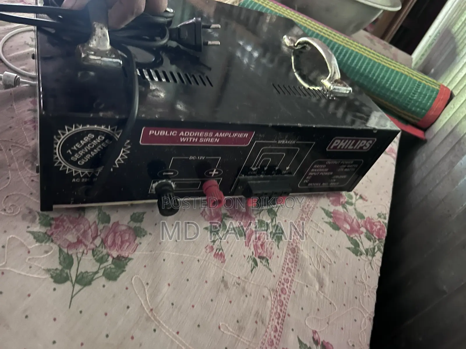 মাইক অ্যামপ্লিফায়ার