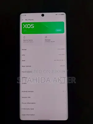 ইনফিনিক্স হট ৫০ প্রো+ ফোরজি ২৫৬ জিবি ব্ল্যাক
