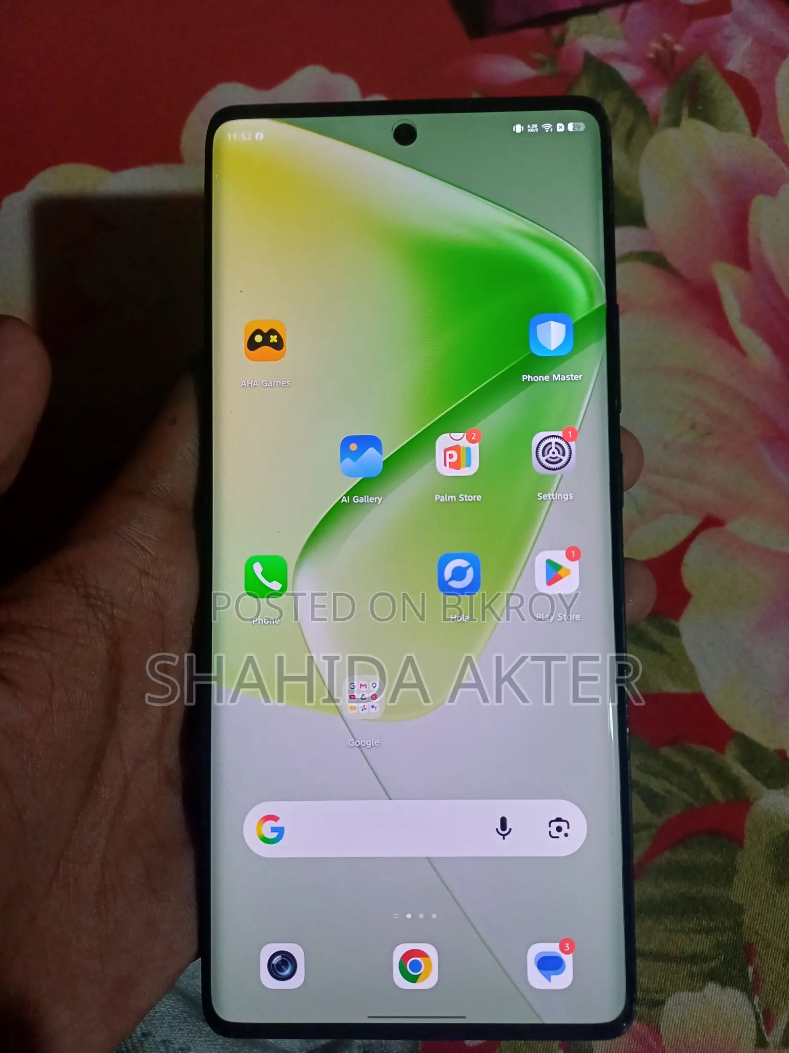 ইনফিনিক্স হট ৫০ প্রো+ ফোরজি ২৫৬ জিবি ব্ল্যাক