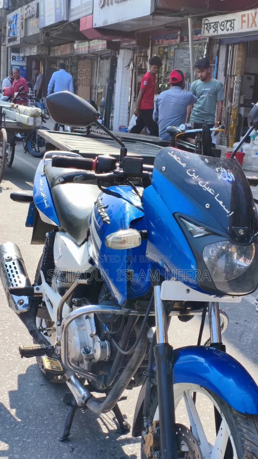 বাজাজ পালসার ১৫০ ২০১৩ নীল