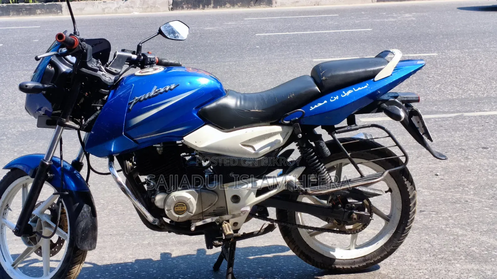 বাজাজ পালসার ১৫০ ২০১৩ নীল