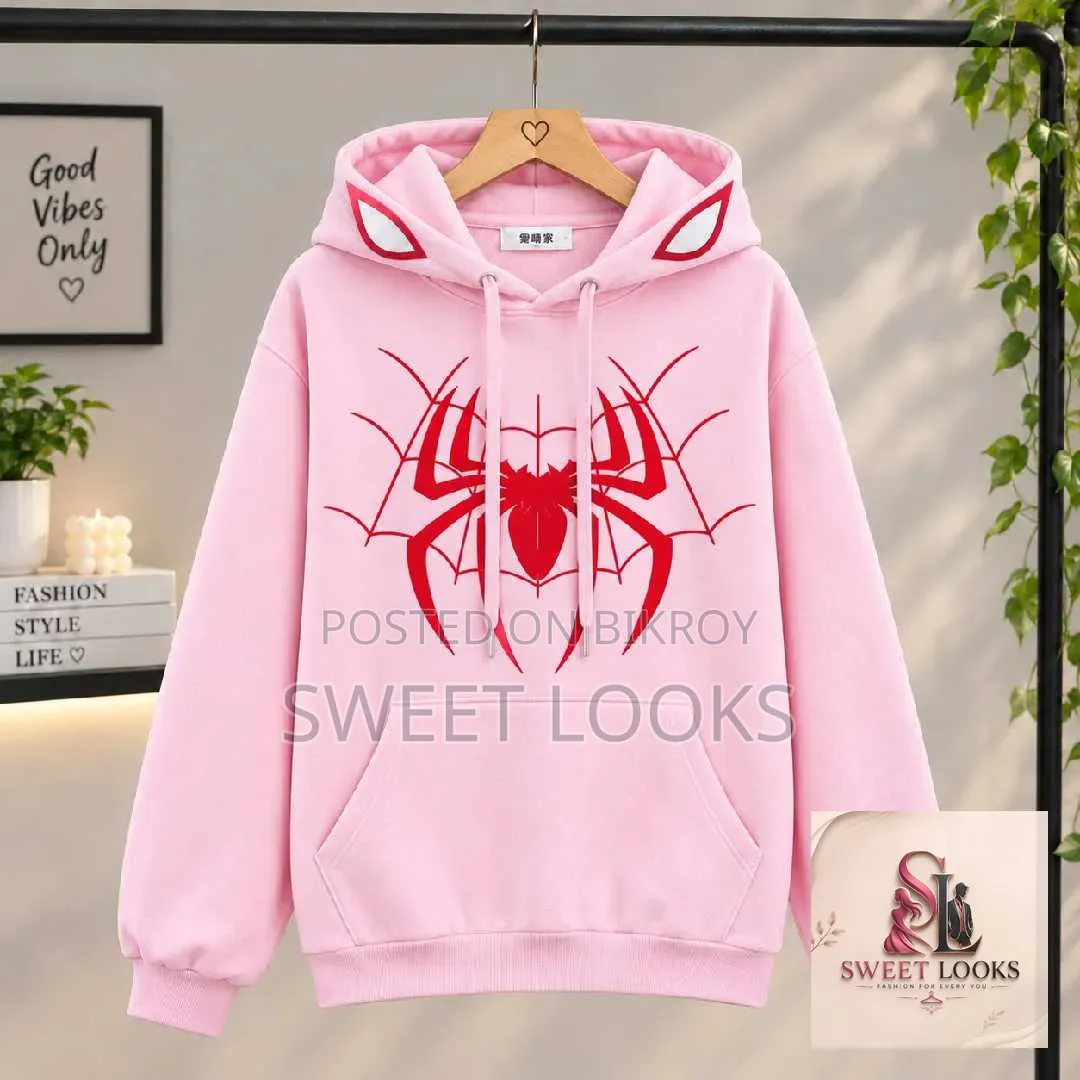 সুইট লুকস - প্রিমিয়াম উইন্টার হুডি 🔥❄️