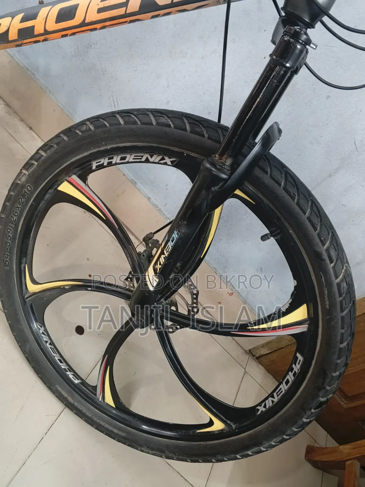বাই সাইকেল