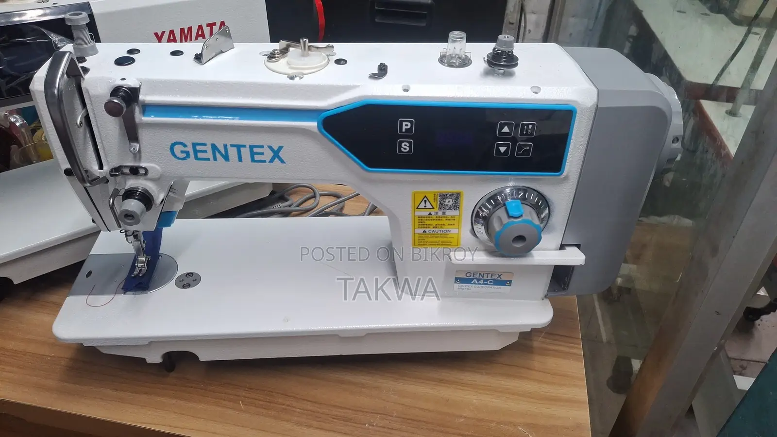 Industrial Sewing Machinery