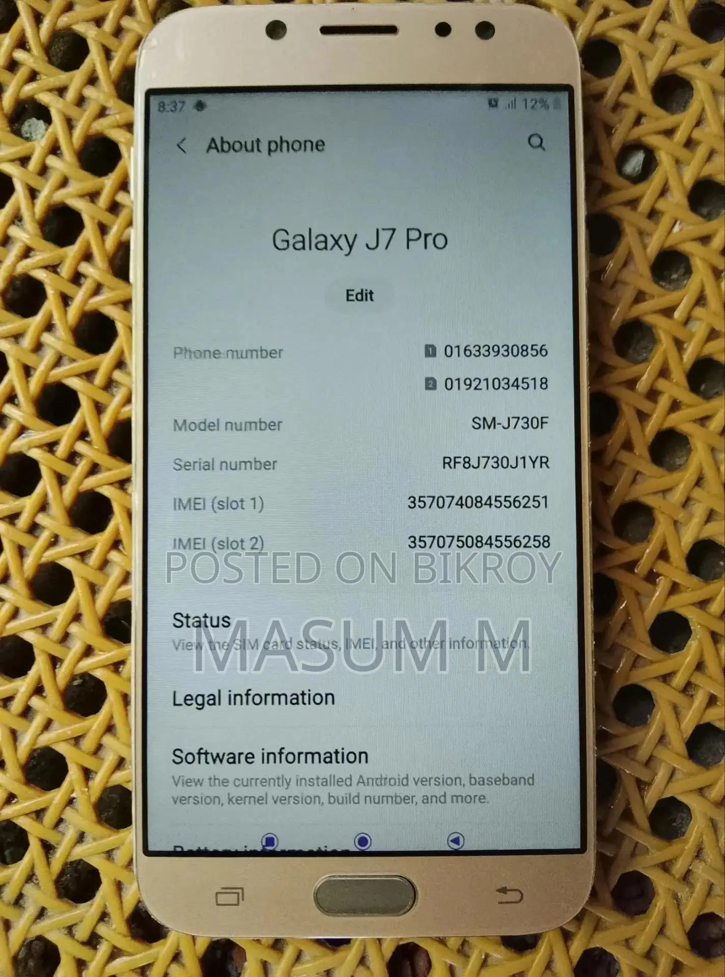 স্যামসাং গ্যালাক্সি জে৭ প্রো ৬৪ জিবি গোল্ড